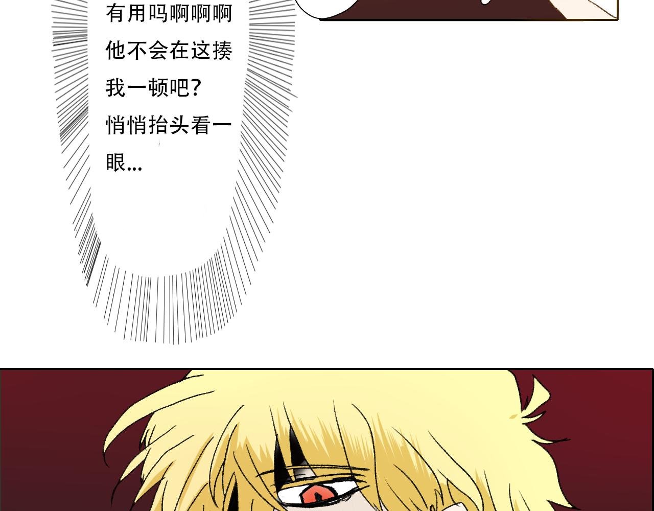 意外发现？
