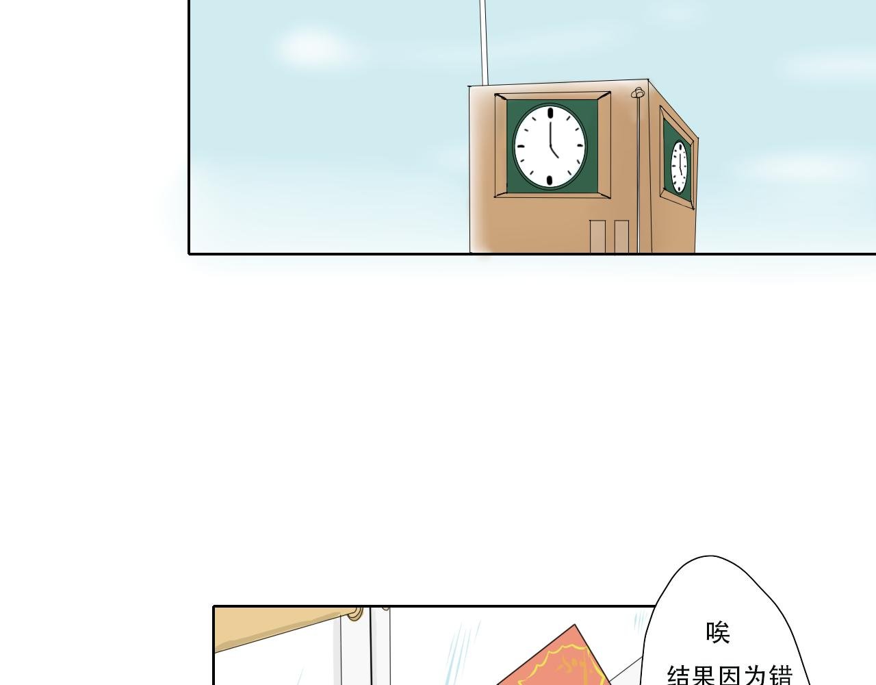 意外发现？