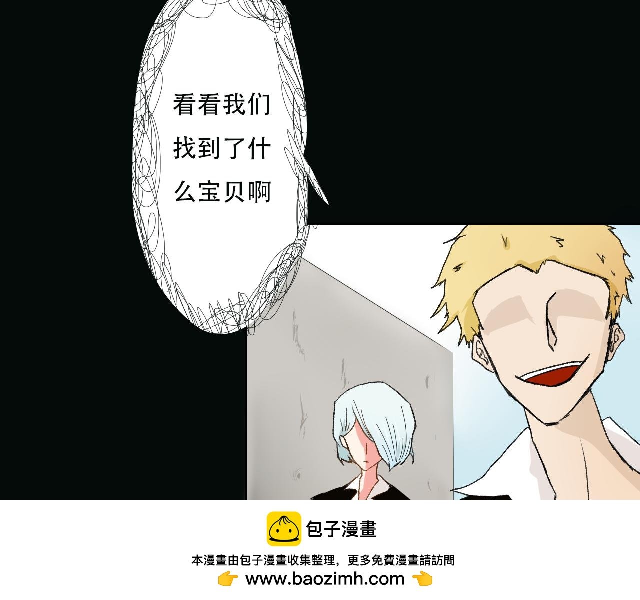 意外发现？