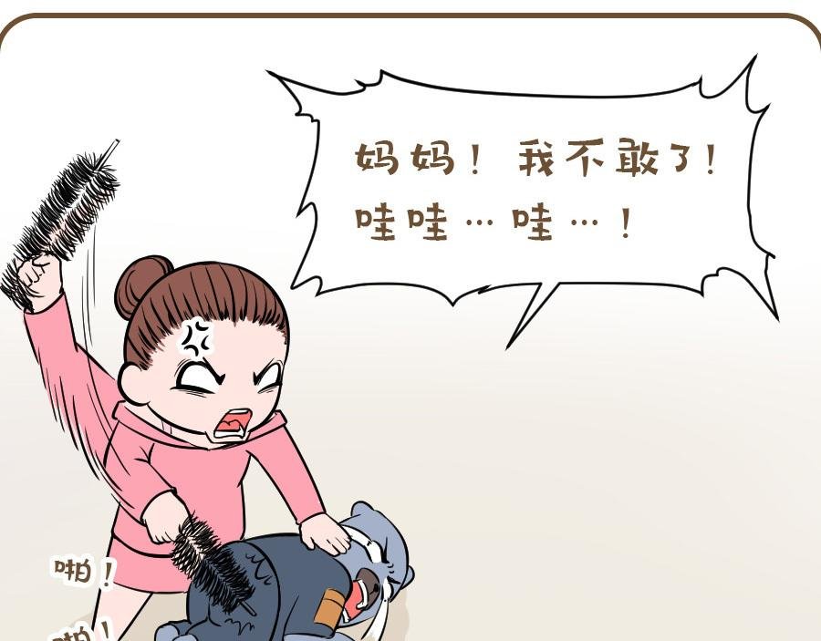叛逆的少年