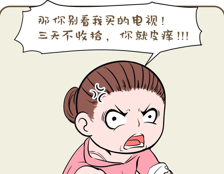 叛逆的少年