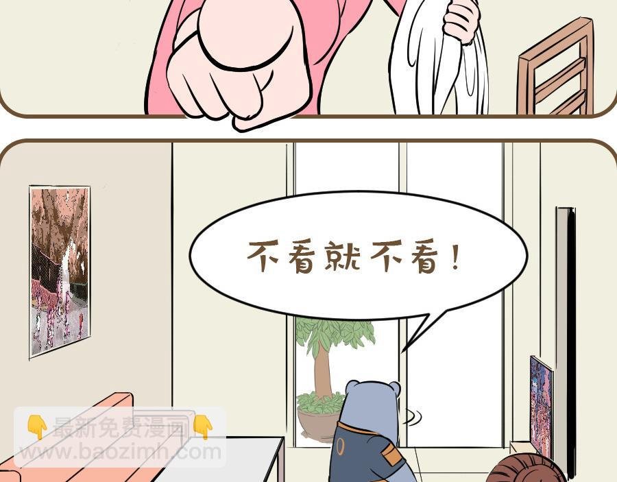 叛逆的少年