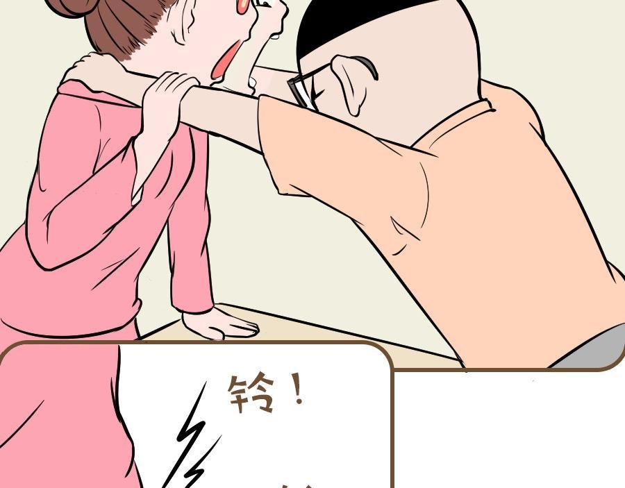 叛逆的少年