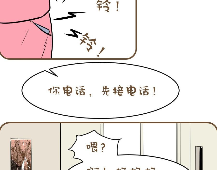 叛逆的少年