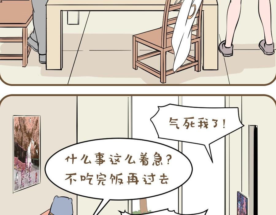 叛逆的少年