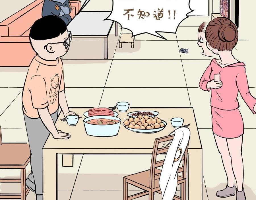 叛逆的少年