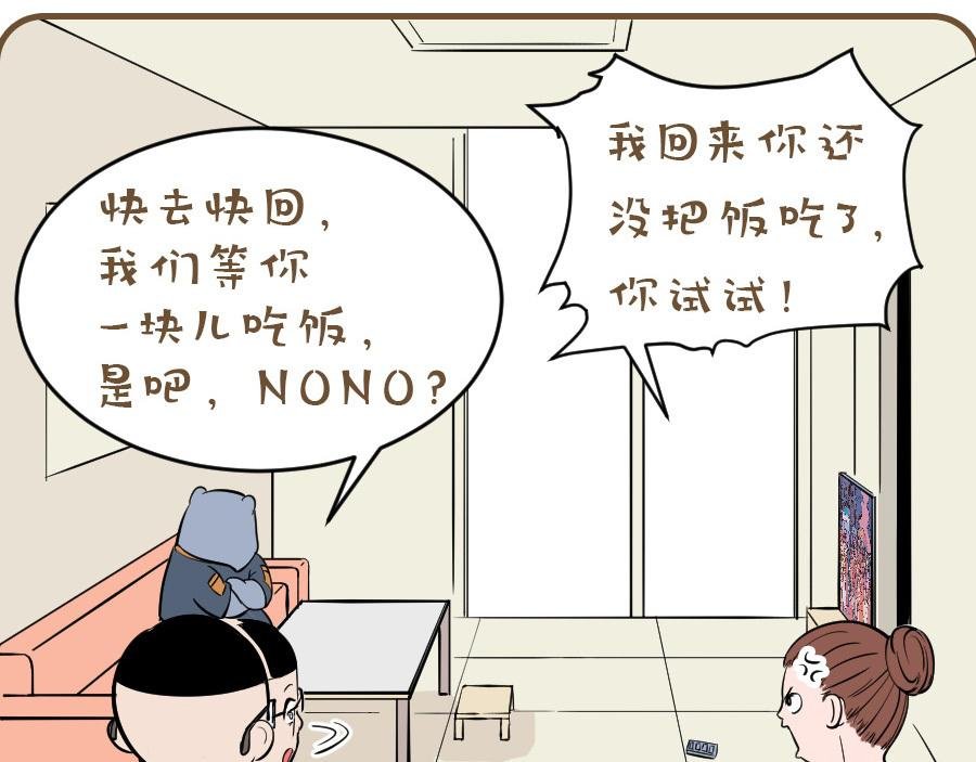 叛逆的少年