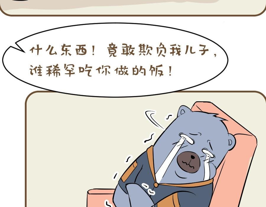 叛逆的少年