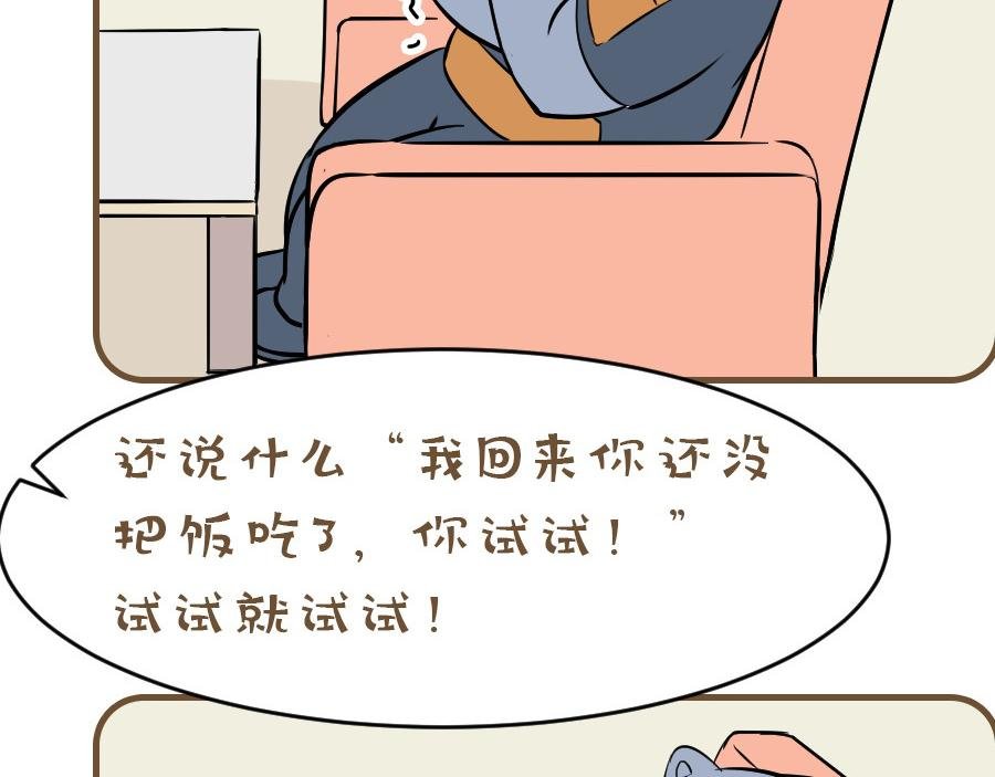叛逆的少年