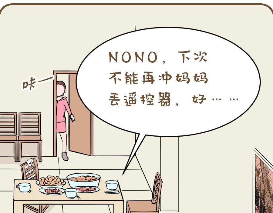 叛逆的少年