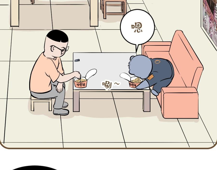 叛逆的少年