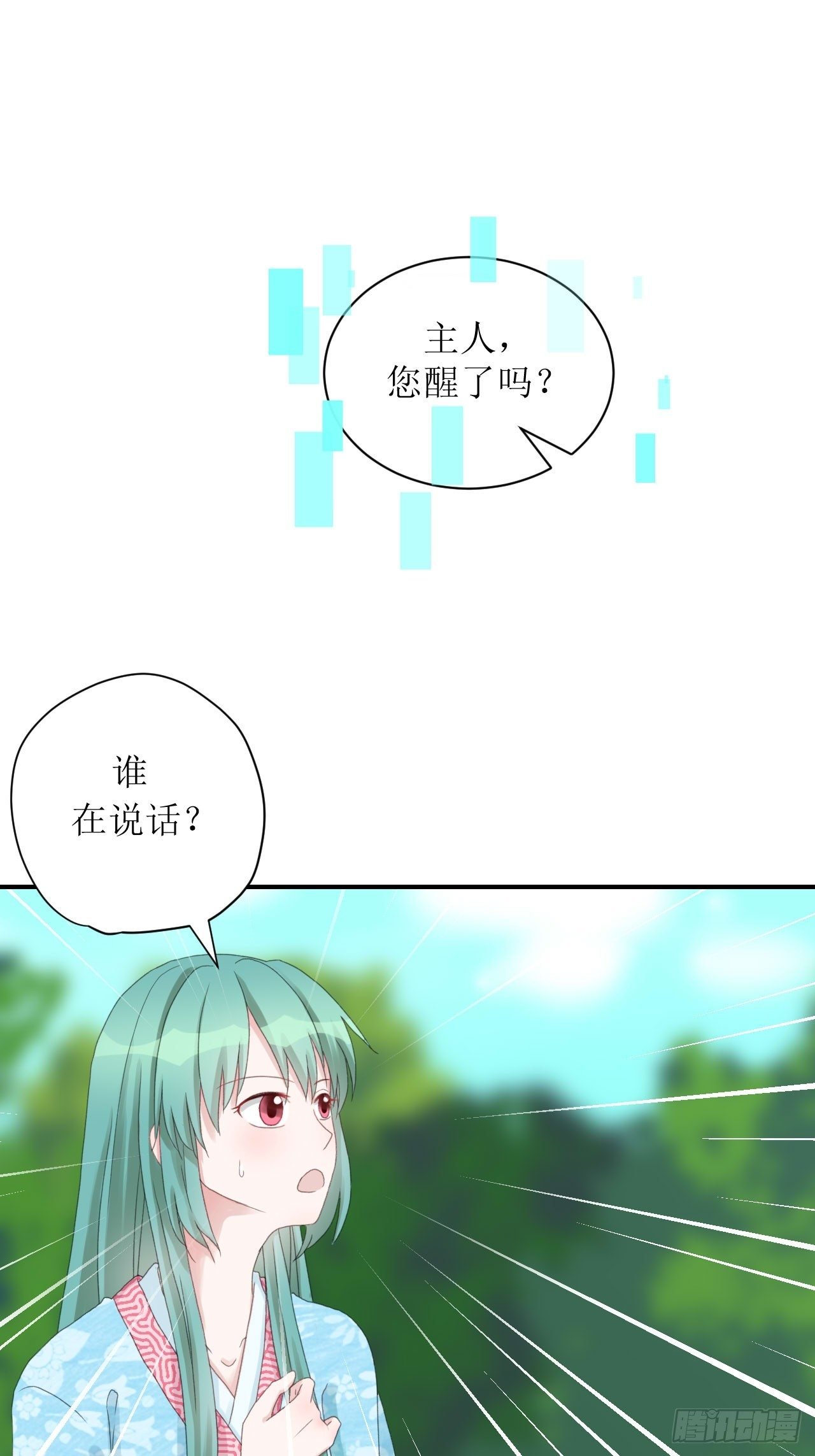 进入拟世界