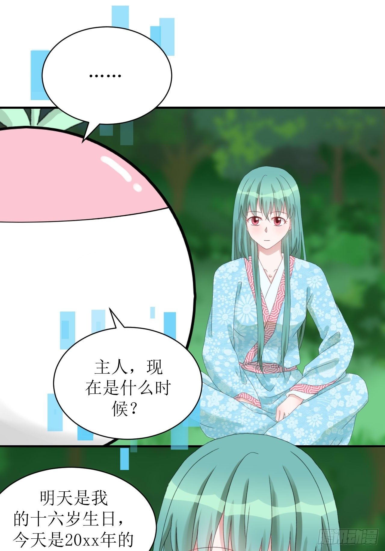 进入拟世界