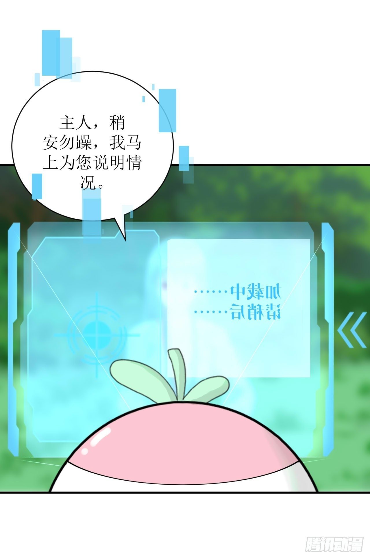 进入拟世界