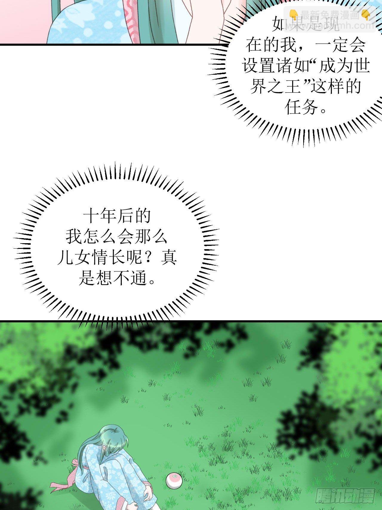 进入拟世界