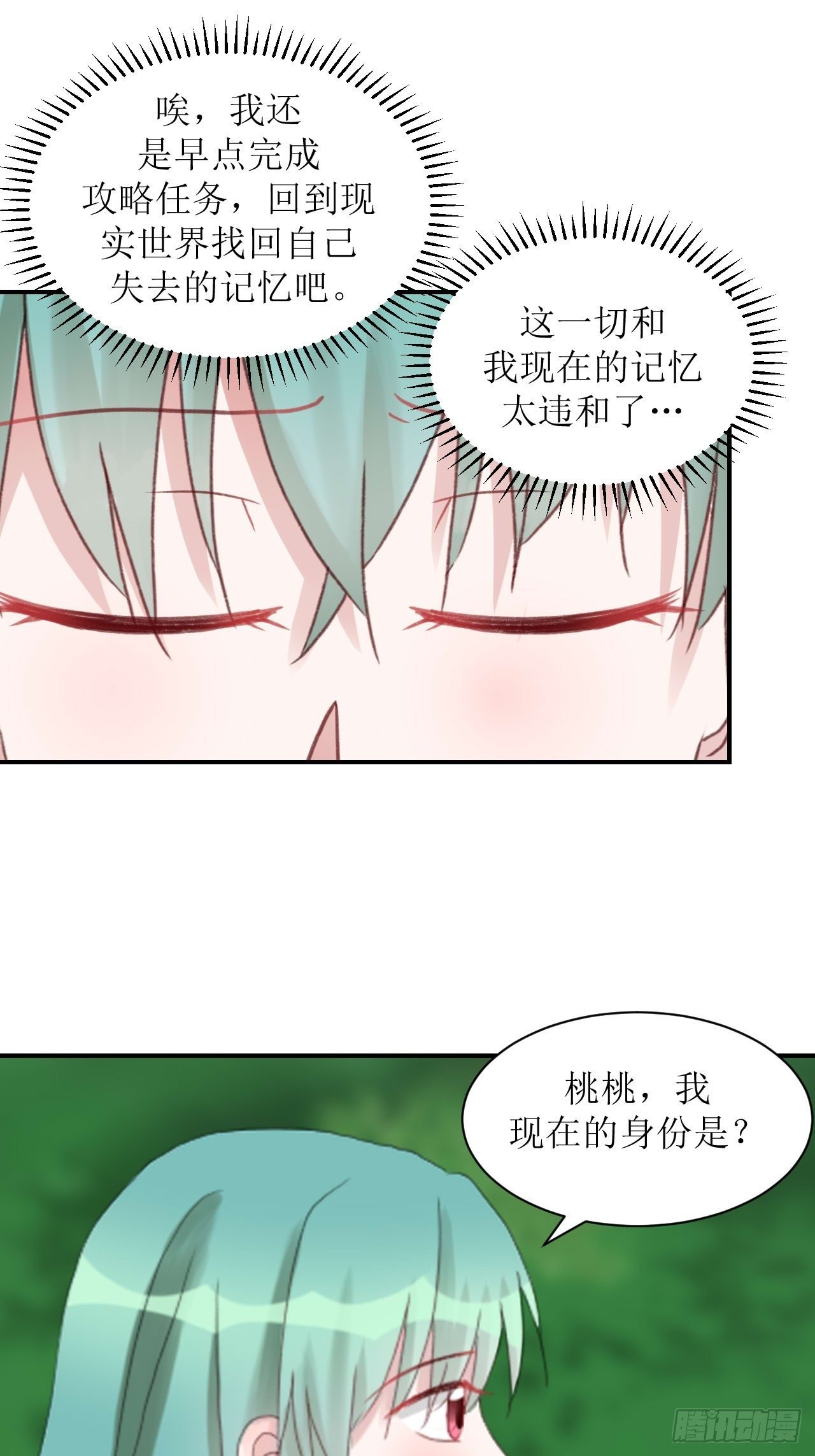 进入拟世界