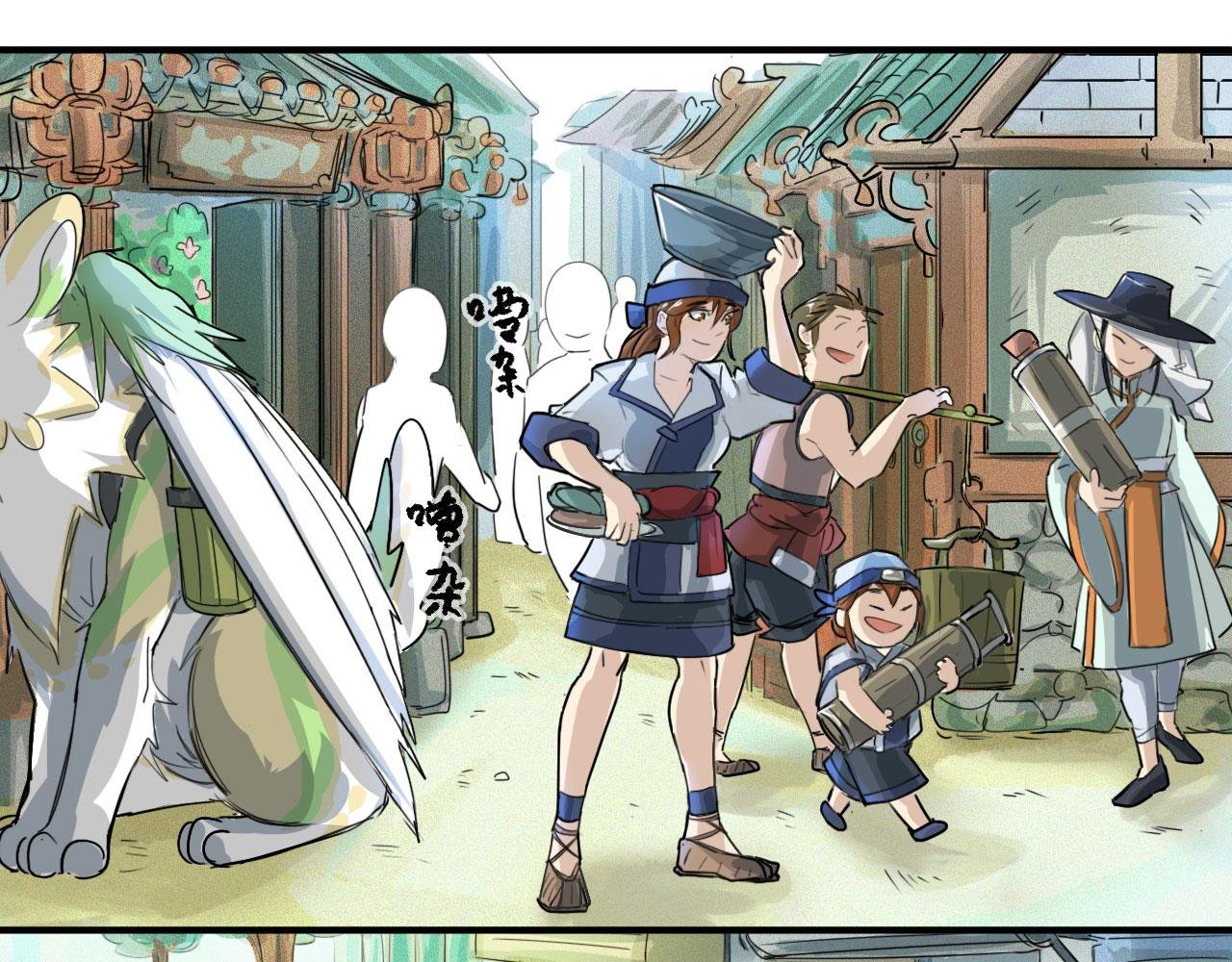 第一回 凌霄