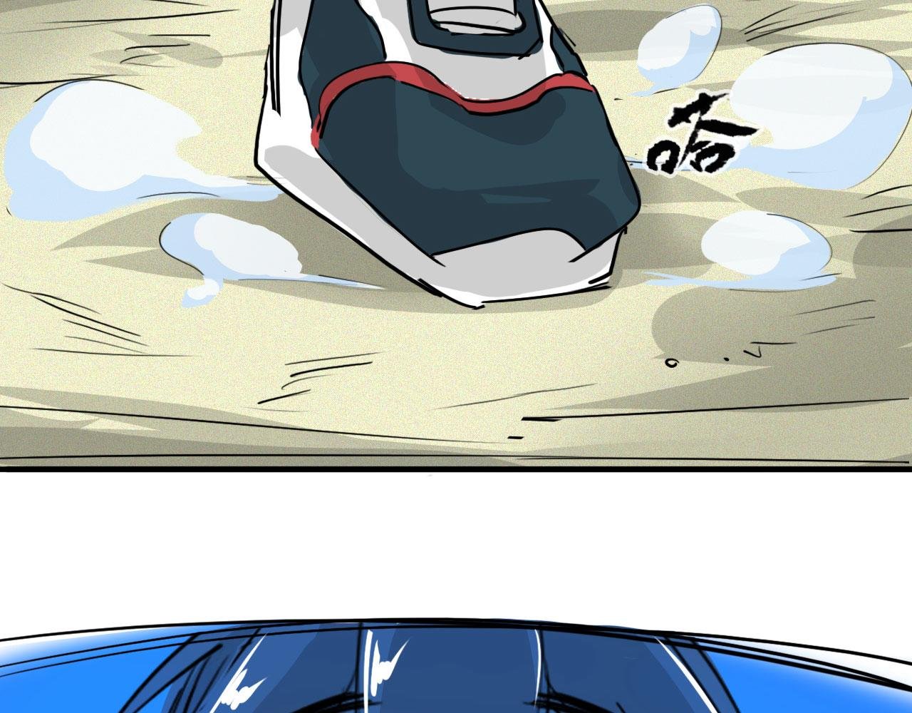 第一回 凌霄