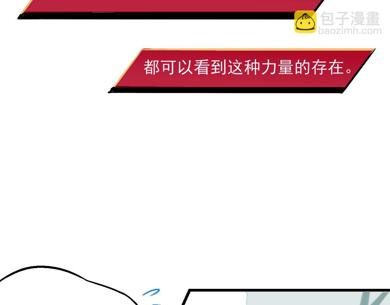 “超人姐姐”