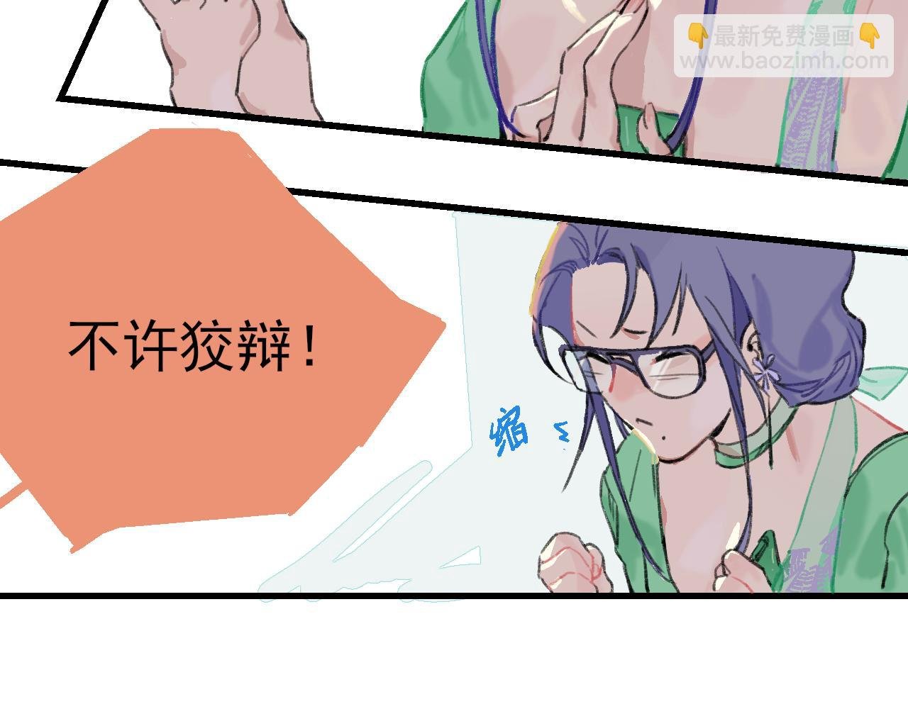 “超人姐姐”