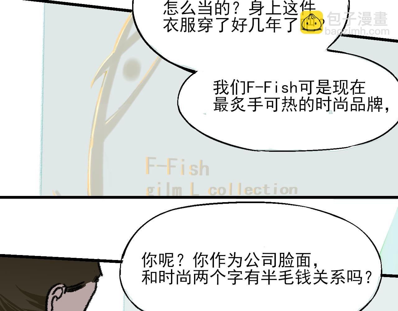 “超人姐姐”