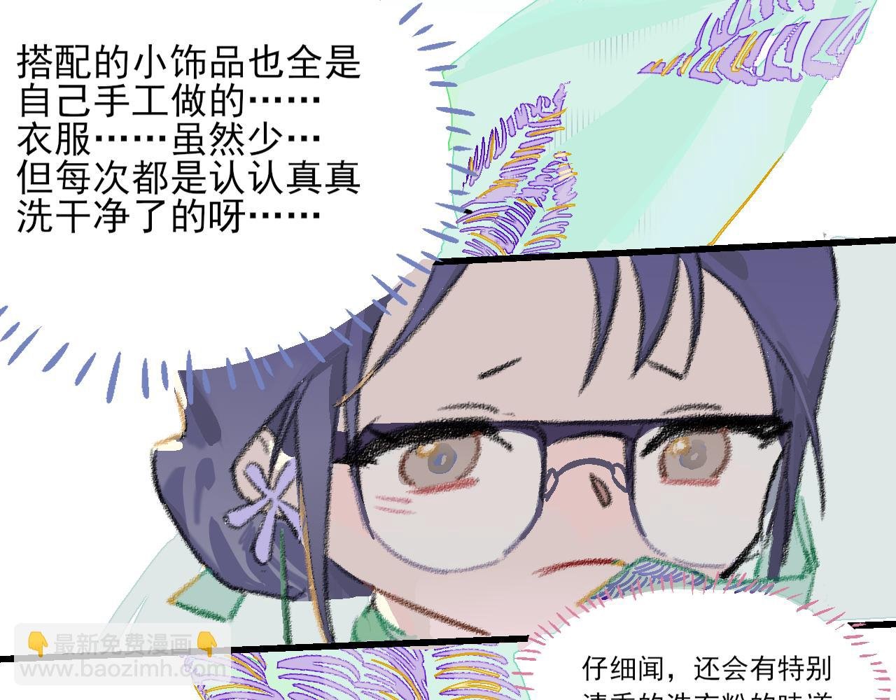 “超人姐姐”