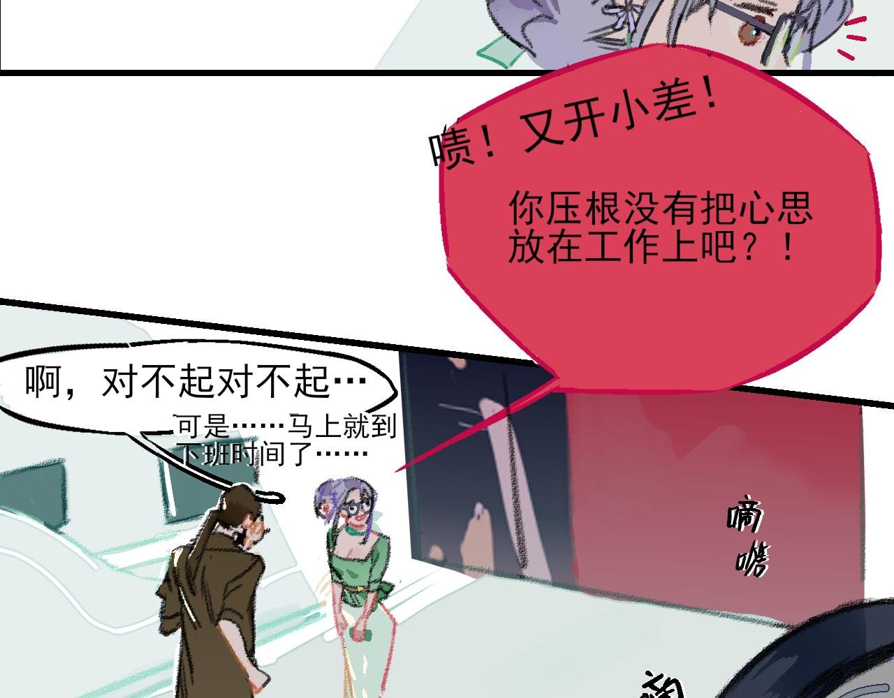 “超人姐姐”