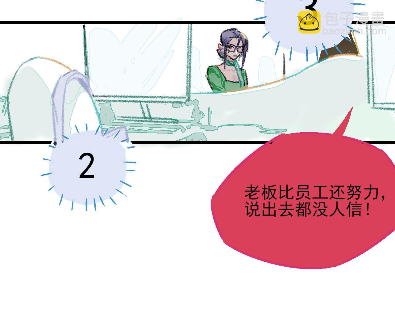 “超人姐姐”