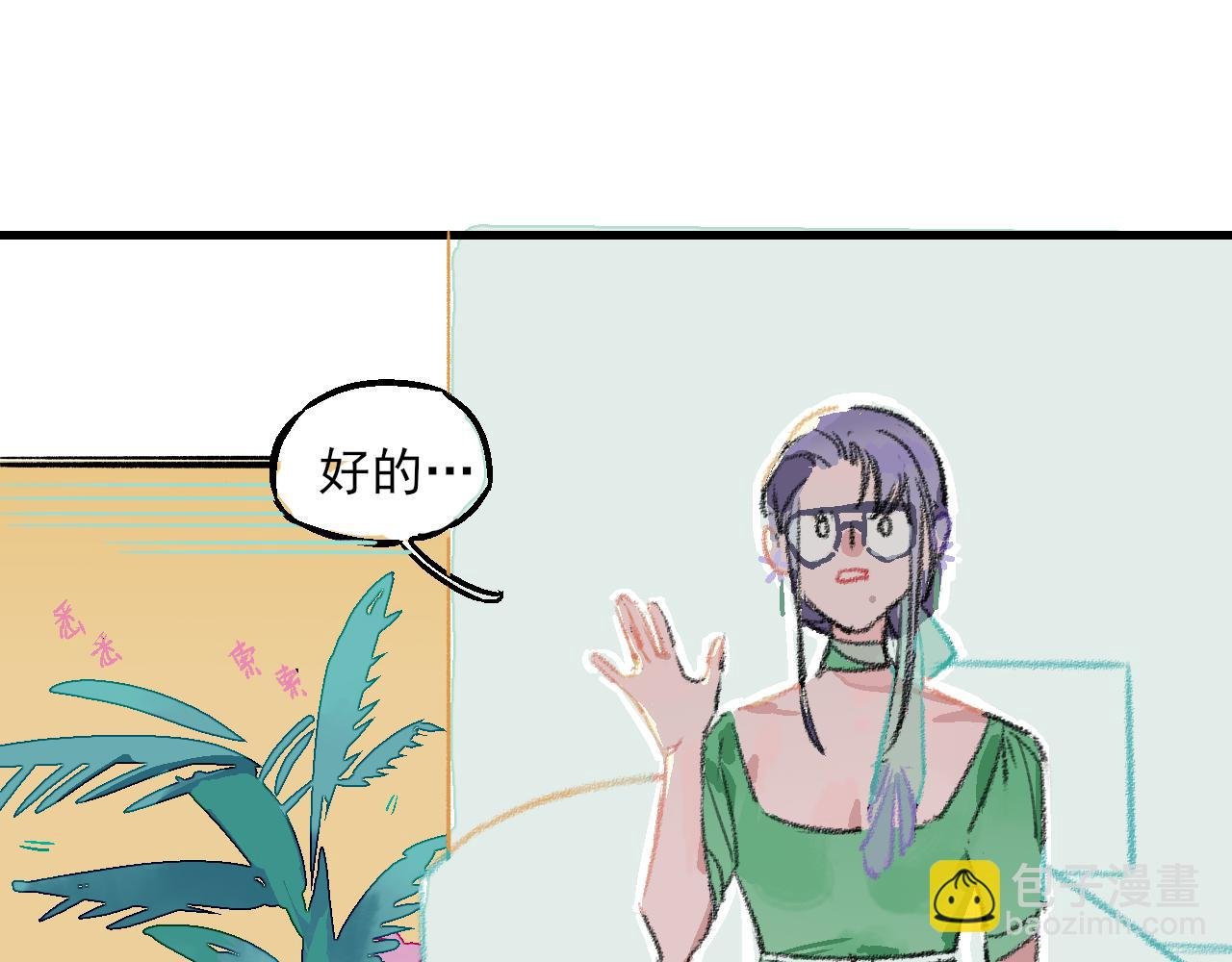 “超人姐姐”