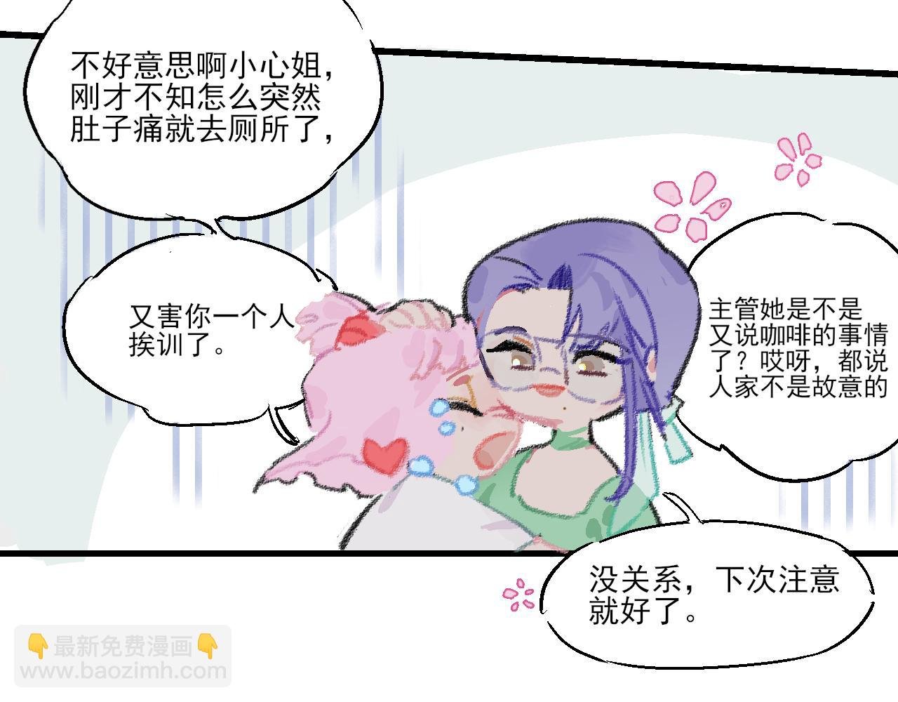 “超人姐姐”