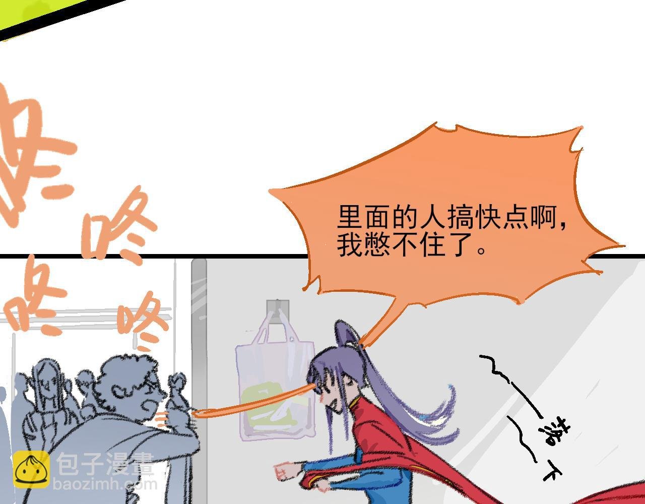 “超人姐姐”