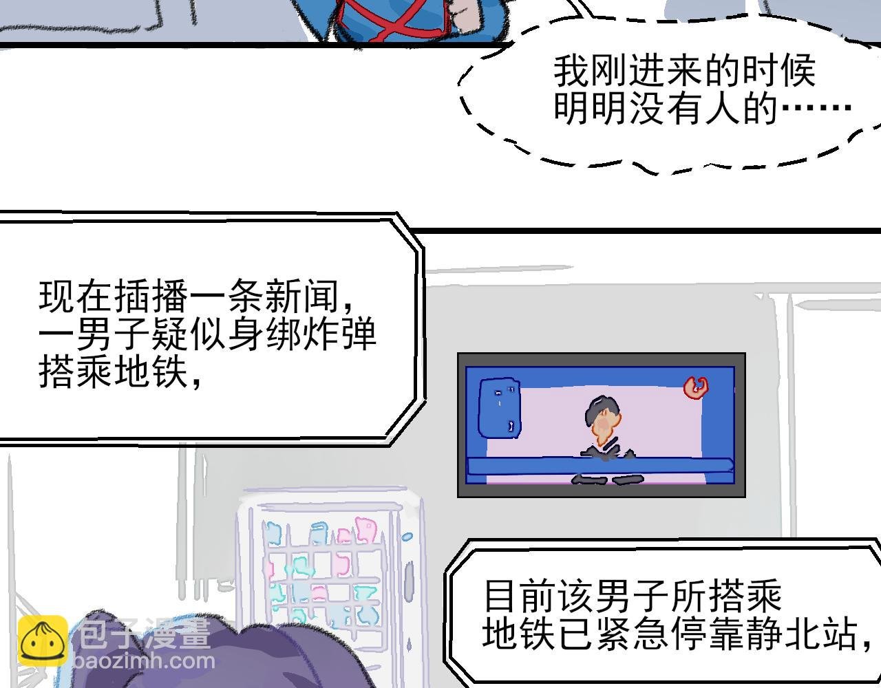 “超人姐姐”