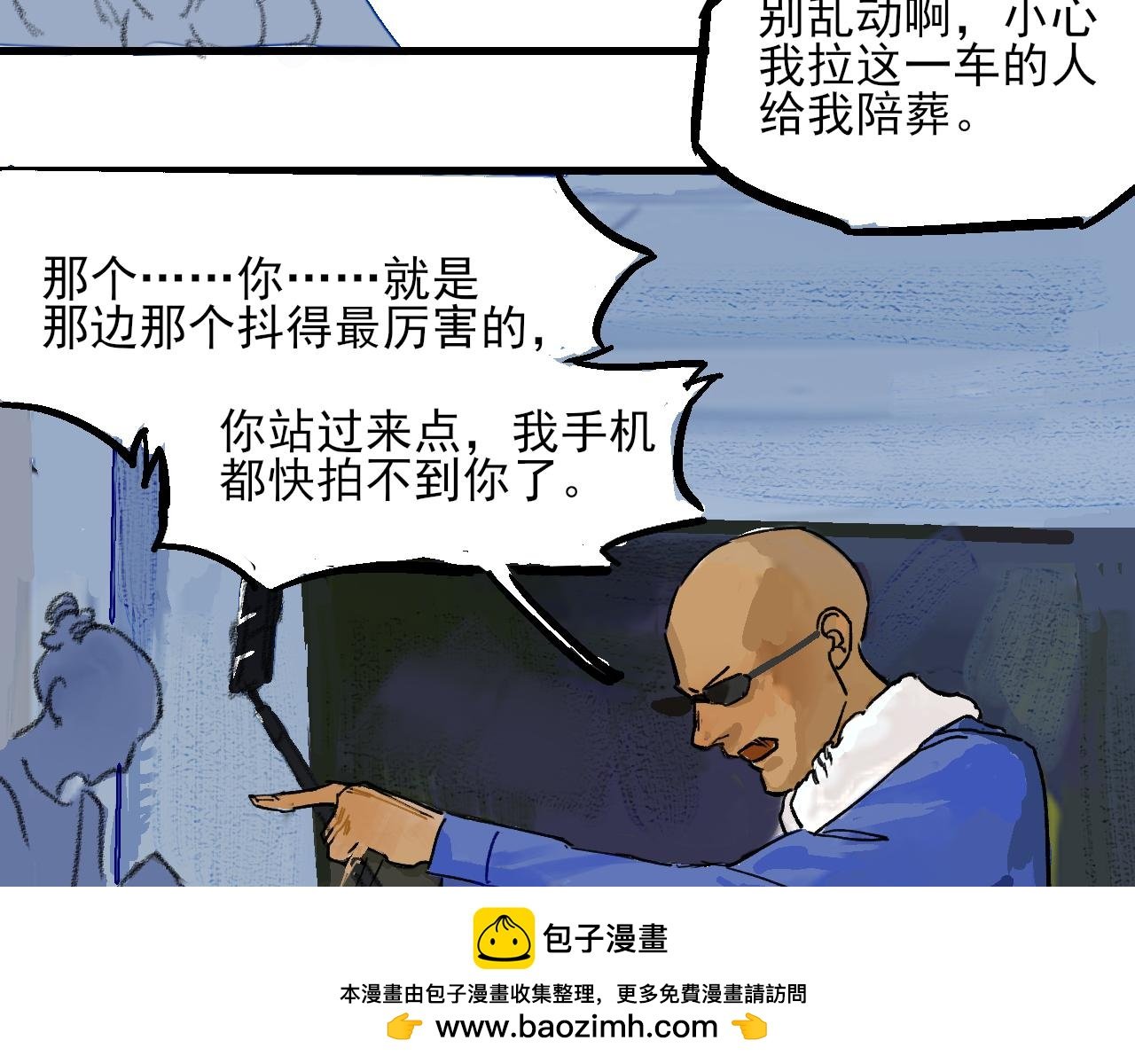 “超人姐姐”