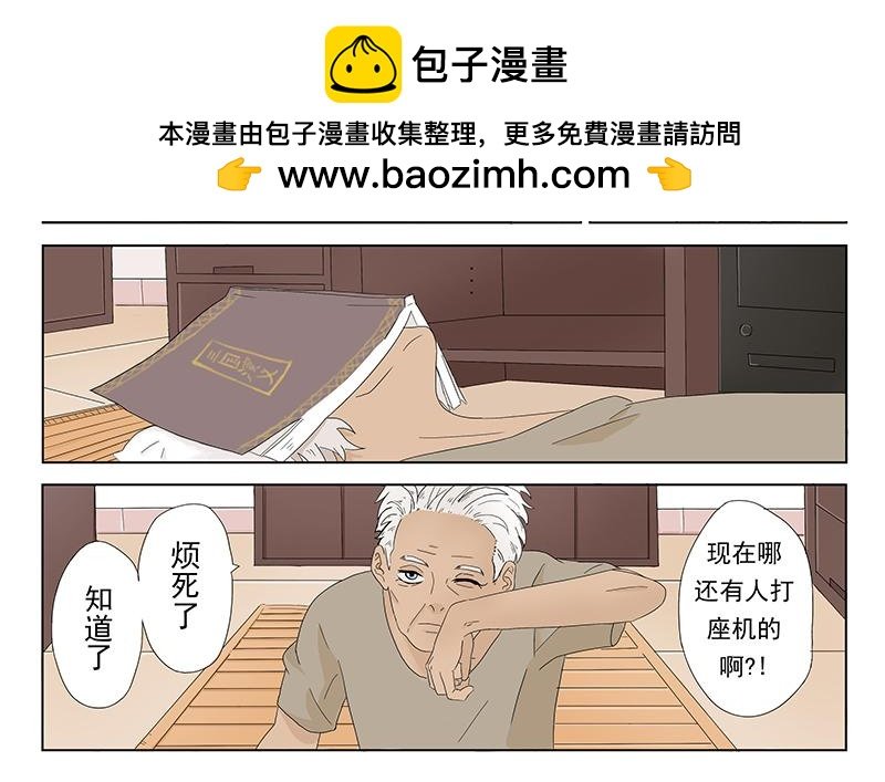 短篇全一话