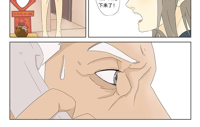 短篇全一话
