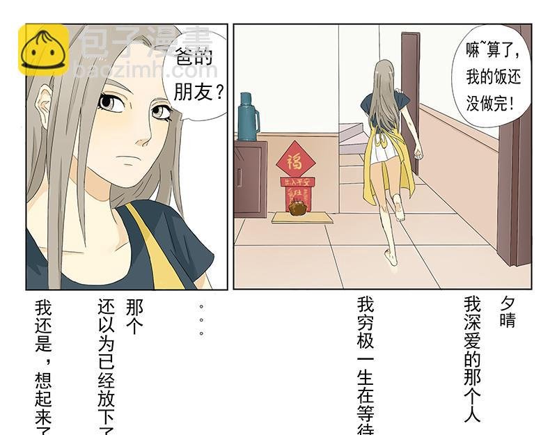 短篇全一话