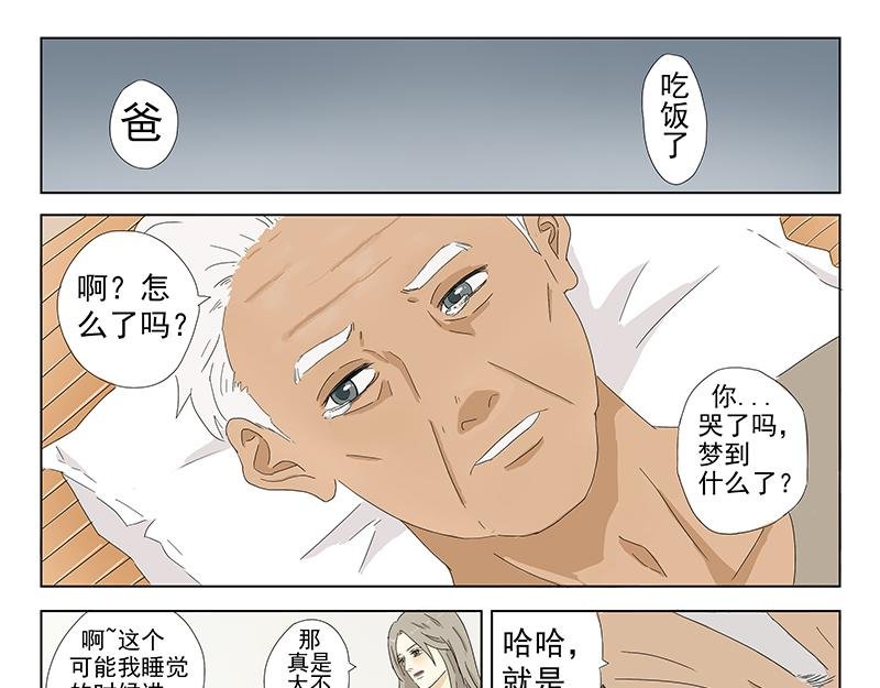 短篇全一话
