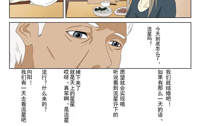 短篇全一话