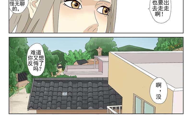 短篇全一话