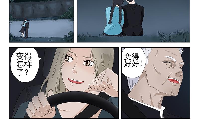 短篇全一话