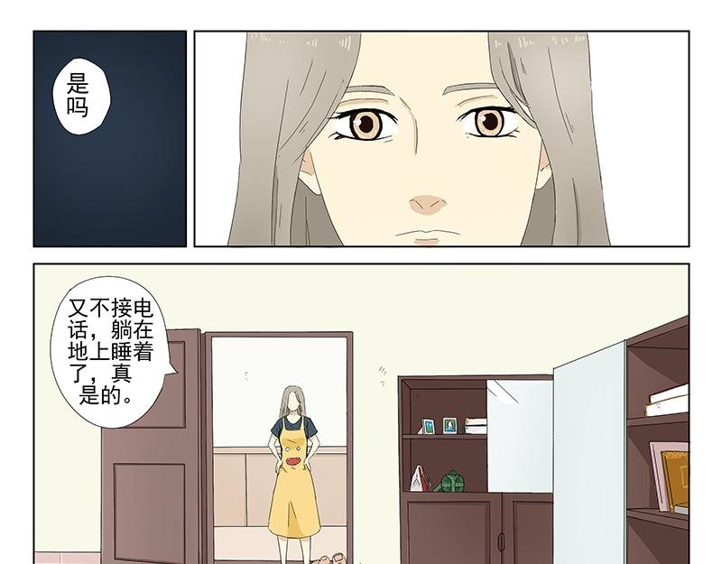 短篇全一话