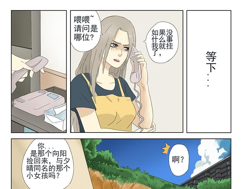 短篇全一话