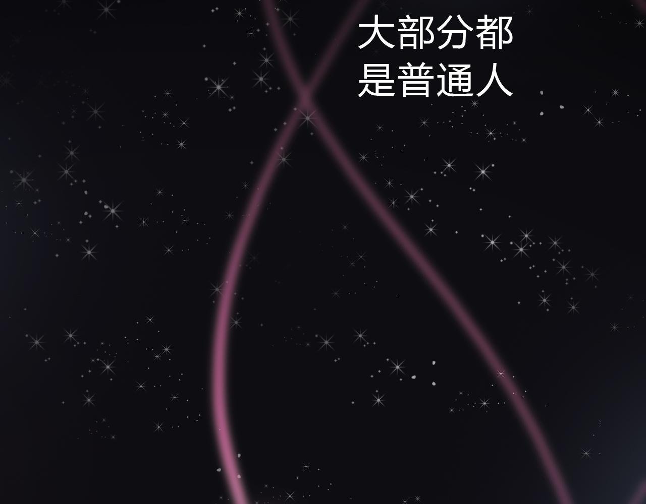 砸不动的男子