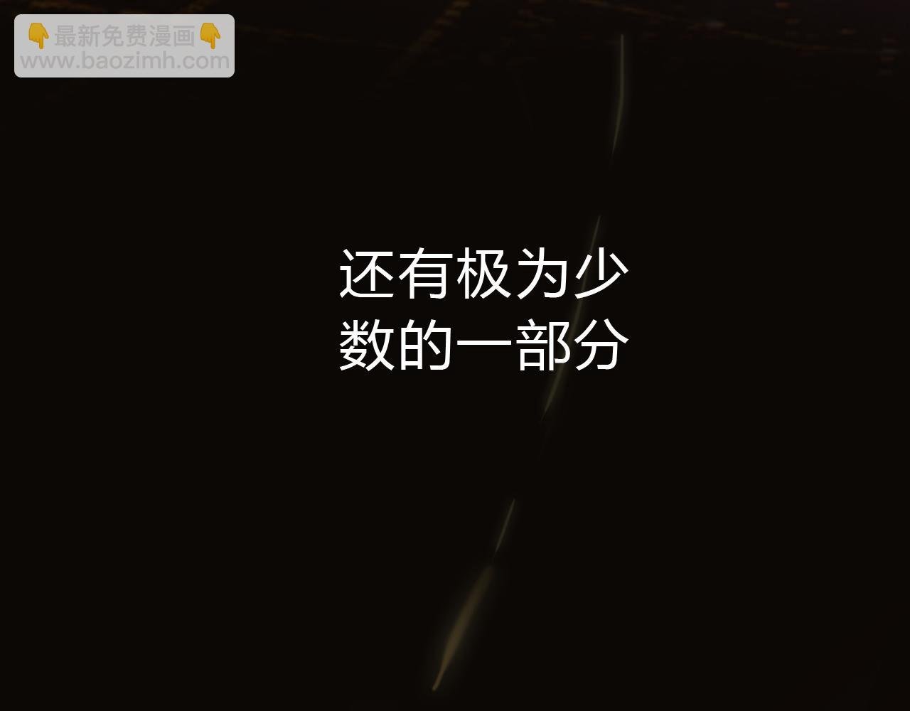 砸不动的男子