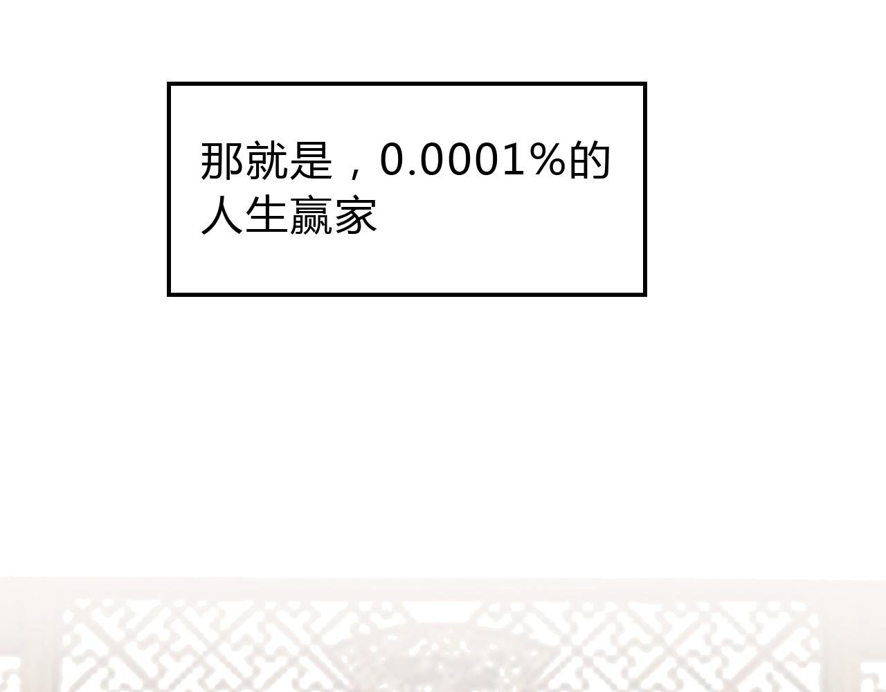 砸不动的男子