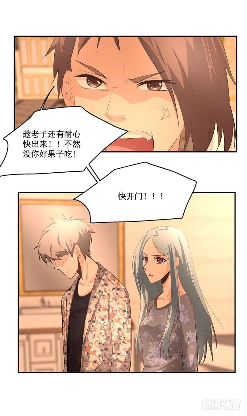 11.你先走