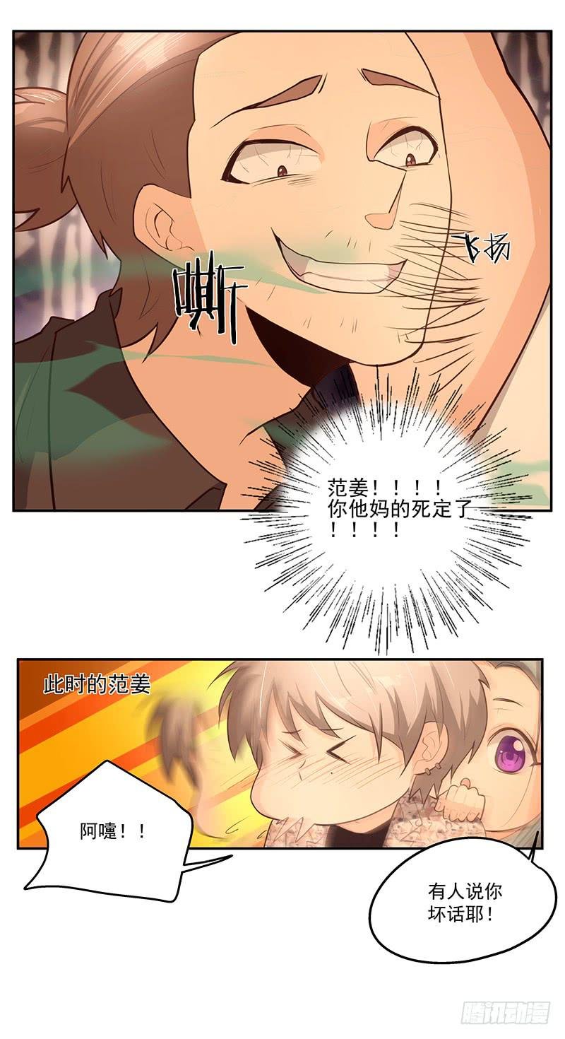 16.电车之狼