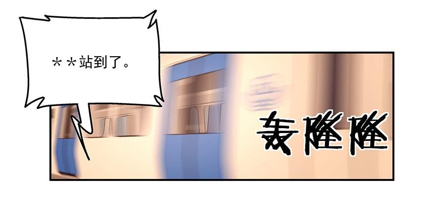 16.电车之狼