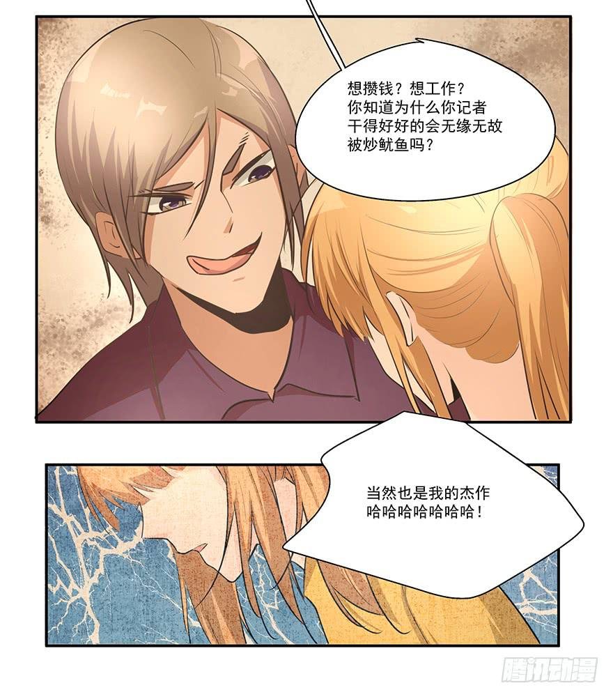 18.事出有因