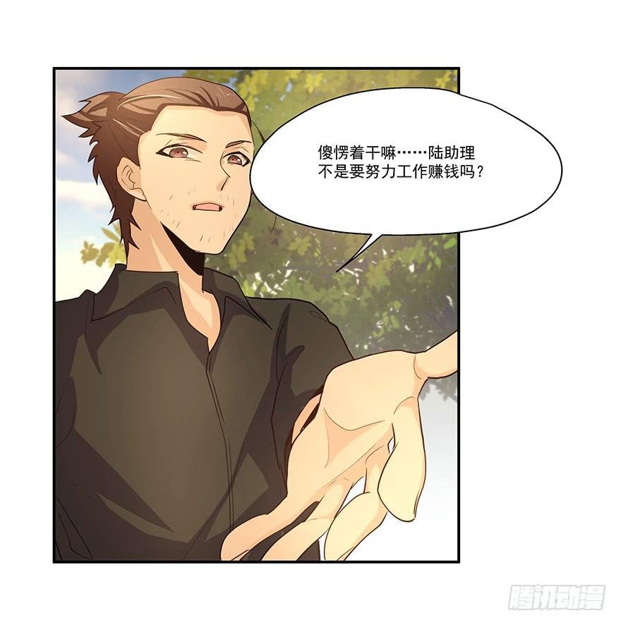 18.事出有因